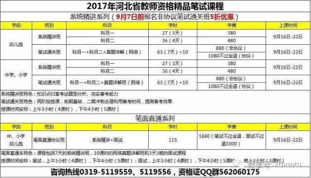 要闻 第29页