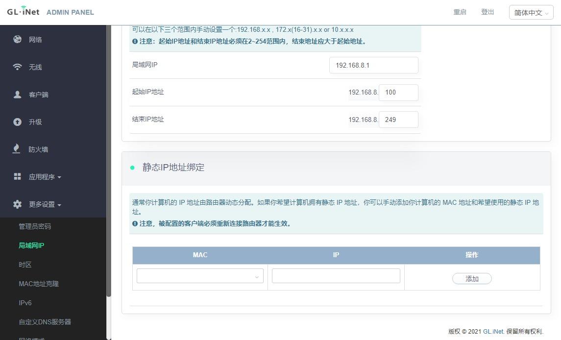 MX最新固件，提升性能与用户体验的革新之作