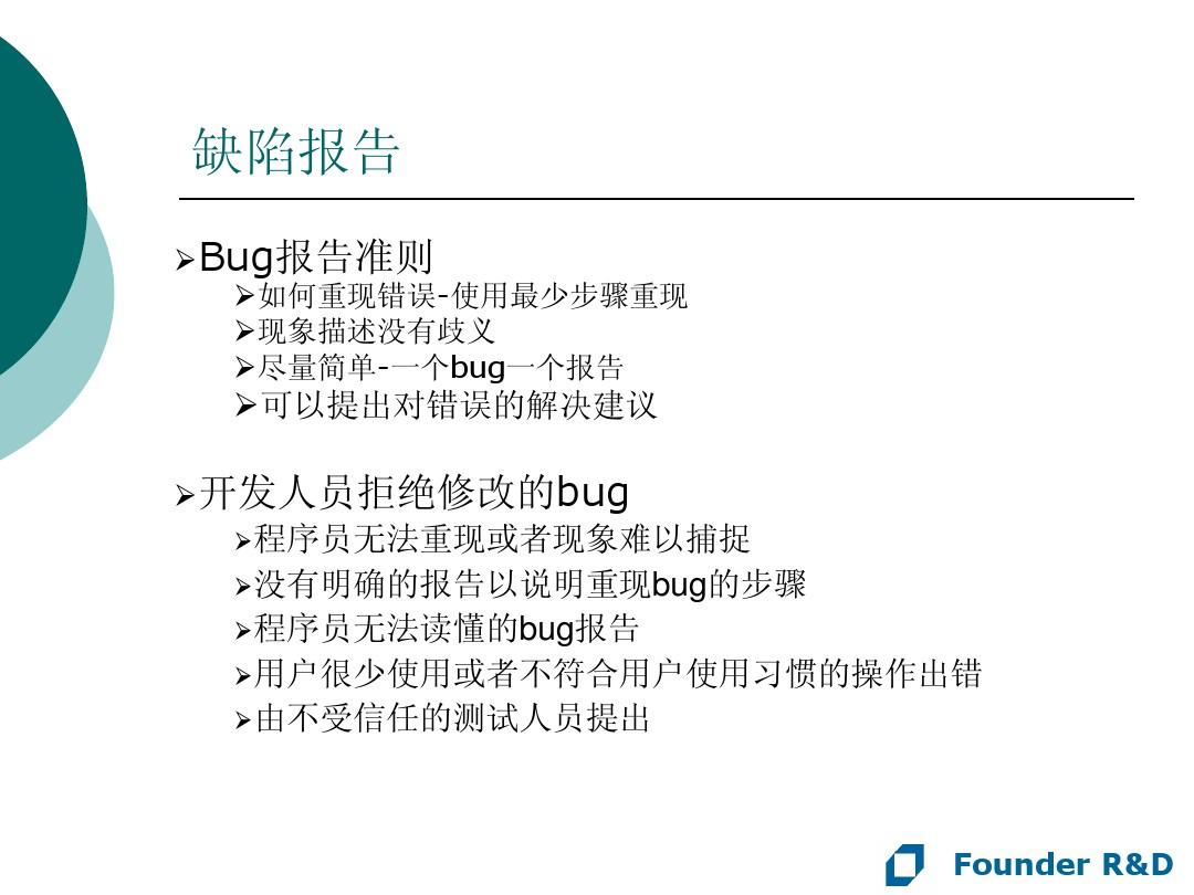 大宝殿最新漏洞研究报告，探索与解析Bug现象