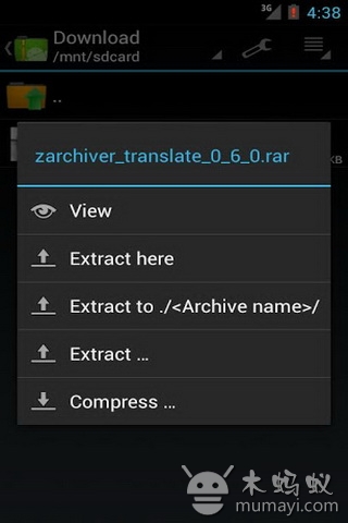 ZArchiver最新版，功能与体验的全面升级