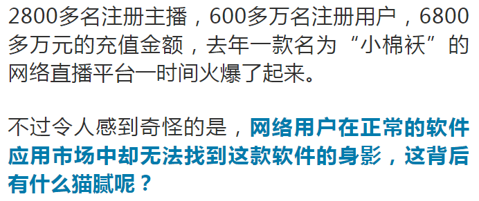 关于最新大尺度直播平台的探讨与警示