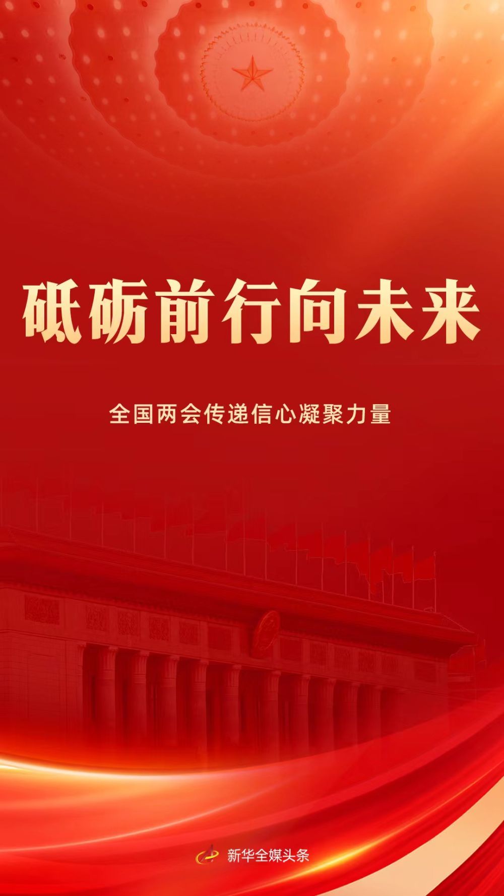 六国化工最新消息，引领行业变革，塑造未来化工新篇章