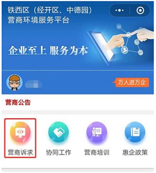 最新微信多开技术，应用、优势与注意事项