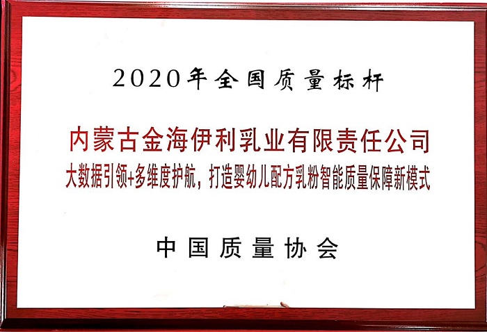 安满奶粉最新事件，质量、透明度与消费者信任的重建