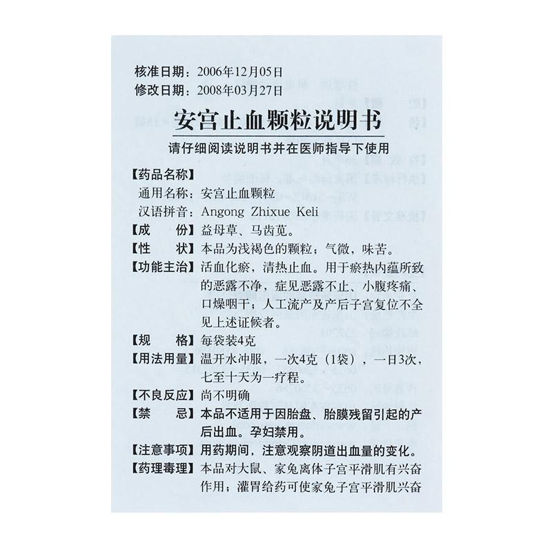 东阿阿胶最新价格，市场走势与购买指南