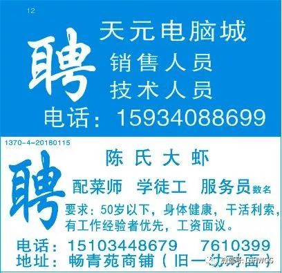 惠州司机最新招聘信息及职业前景展望