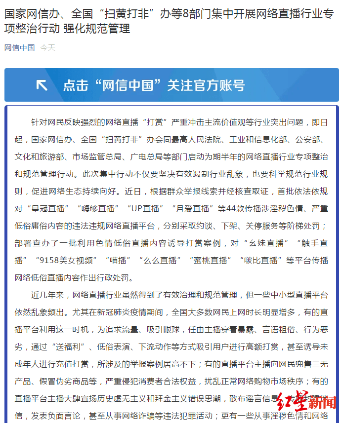 色情网站最新，警惕网络陷阱，远离不良内容