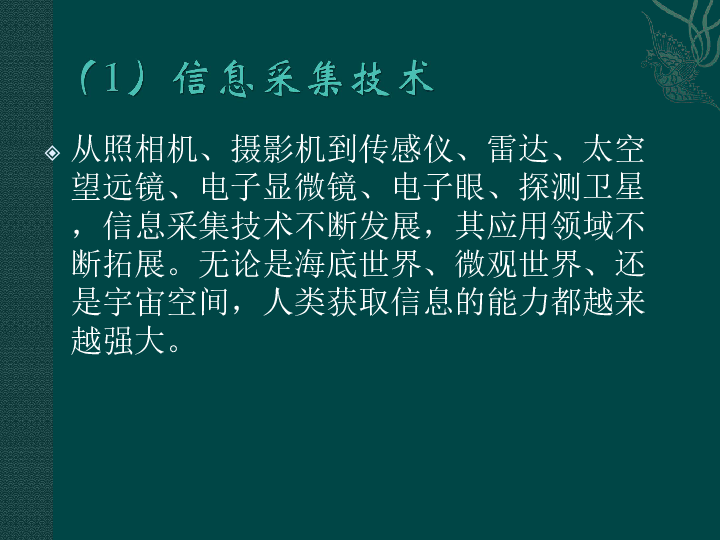 探究薄，最新的消息与动态