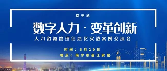 永城最新招聘信息网——连接企业与人才的桥梁