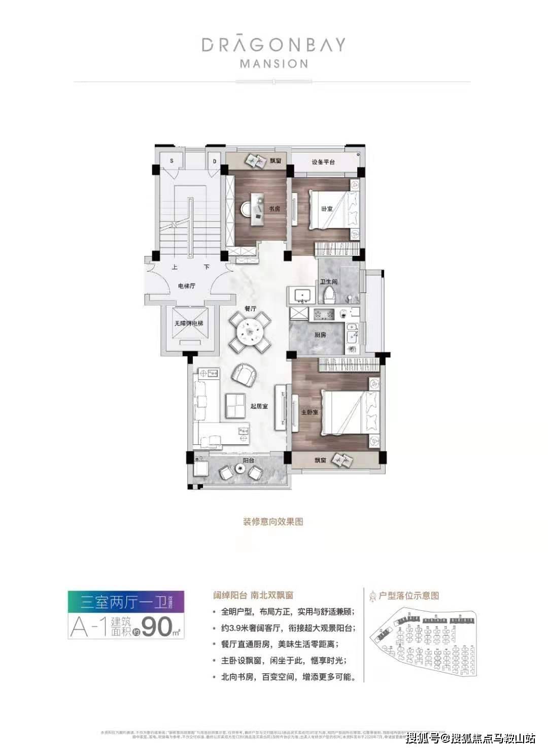 杨凌最新二手房信息全面解析