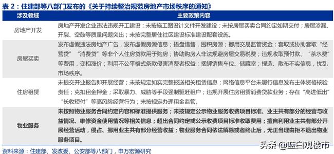 广西三胎政策最新消息全面解读