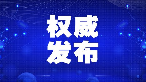 兰州疫情最新消息，坚定信心，共克时艰