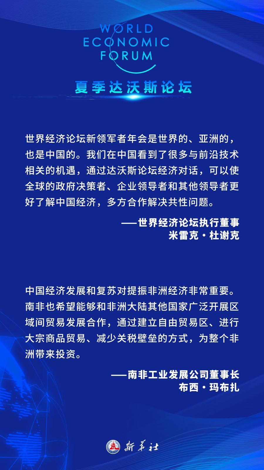 海航最新招聘启事——探寻未来航空领袖的旅程