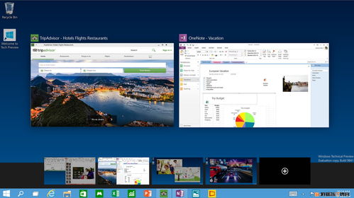 Windows 10最新版下载，全新体验与功能解析