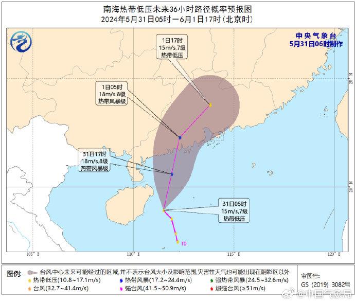 山东青岛台风最新消息全面解析