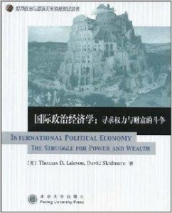 权财最新章节，权力与财富的交织