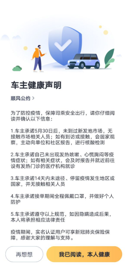 内蒙古最新隔离通知，防疫措施升级，保障人民健康