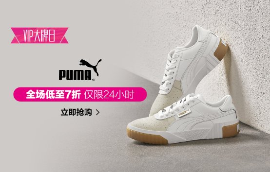 Puma最新，引领潮流的前沿科技与运动时尚的无缝融合