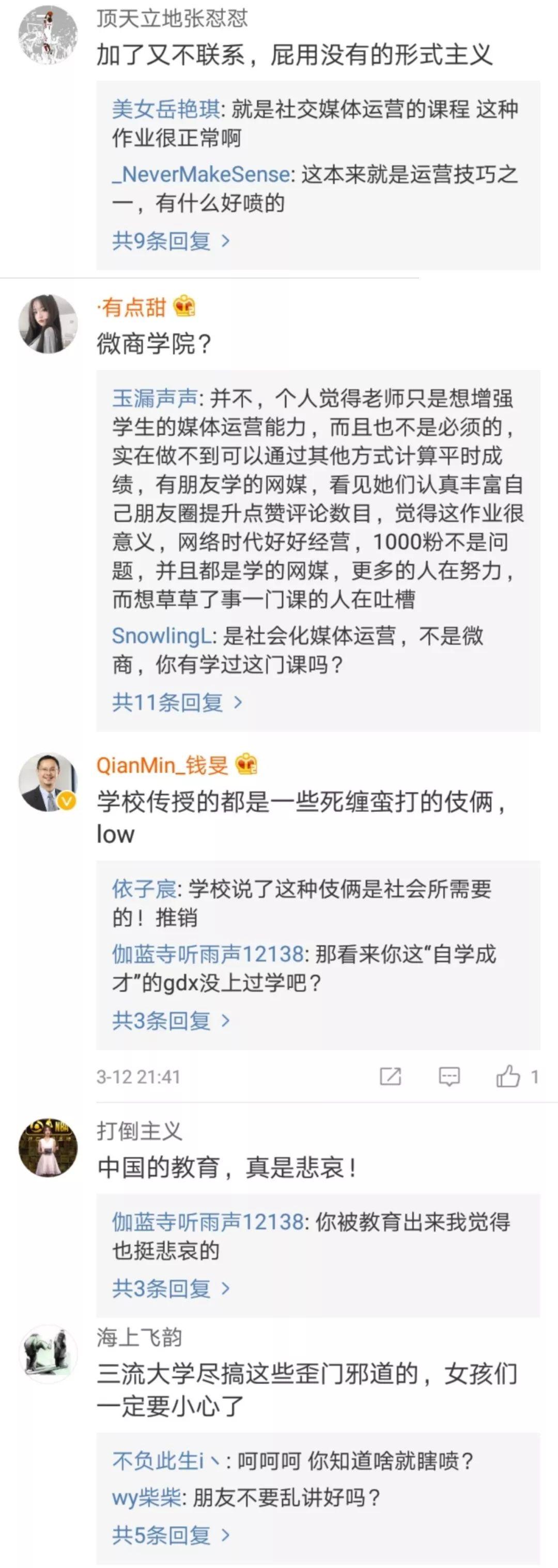 微信最新破解，违法犯罪的警示与反思