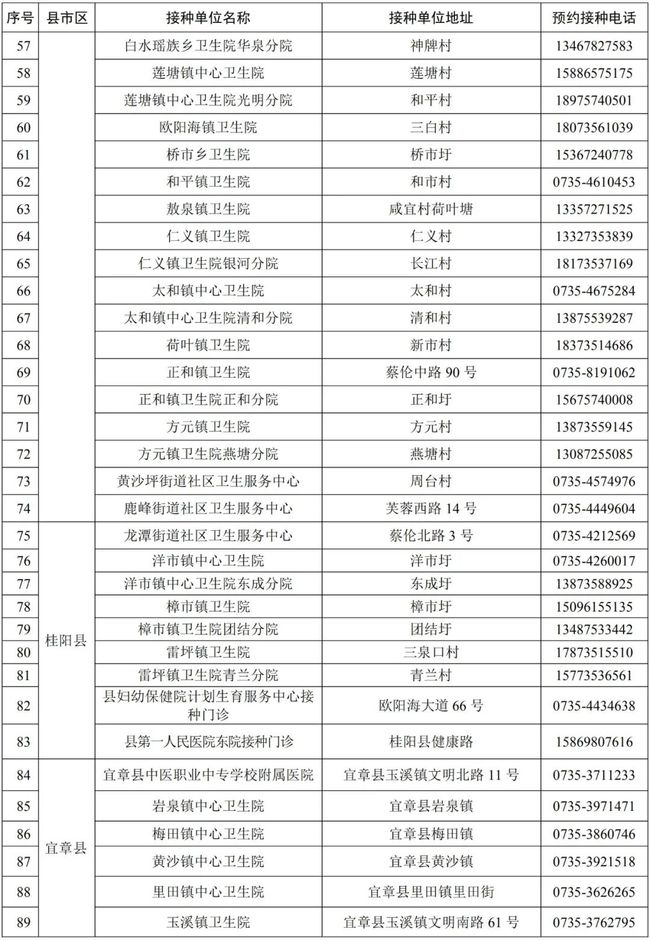 MLB最新消息，引领未来的变革与突破