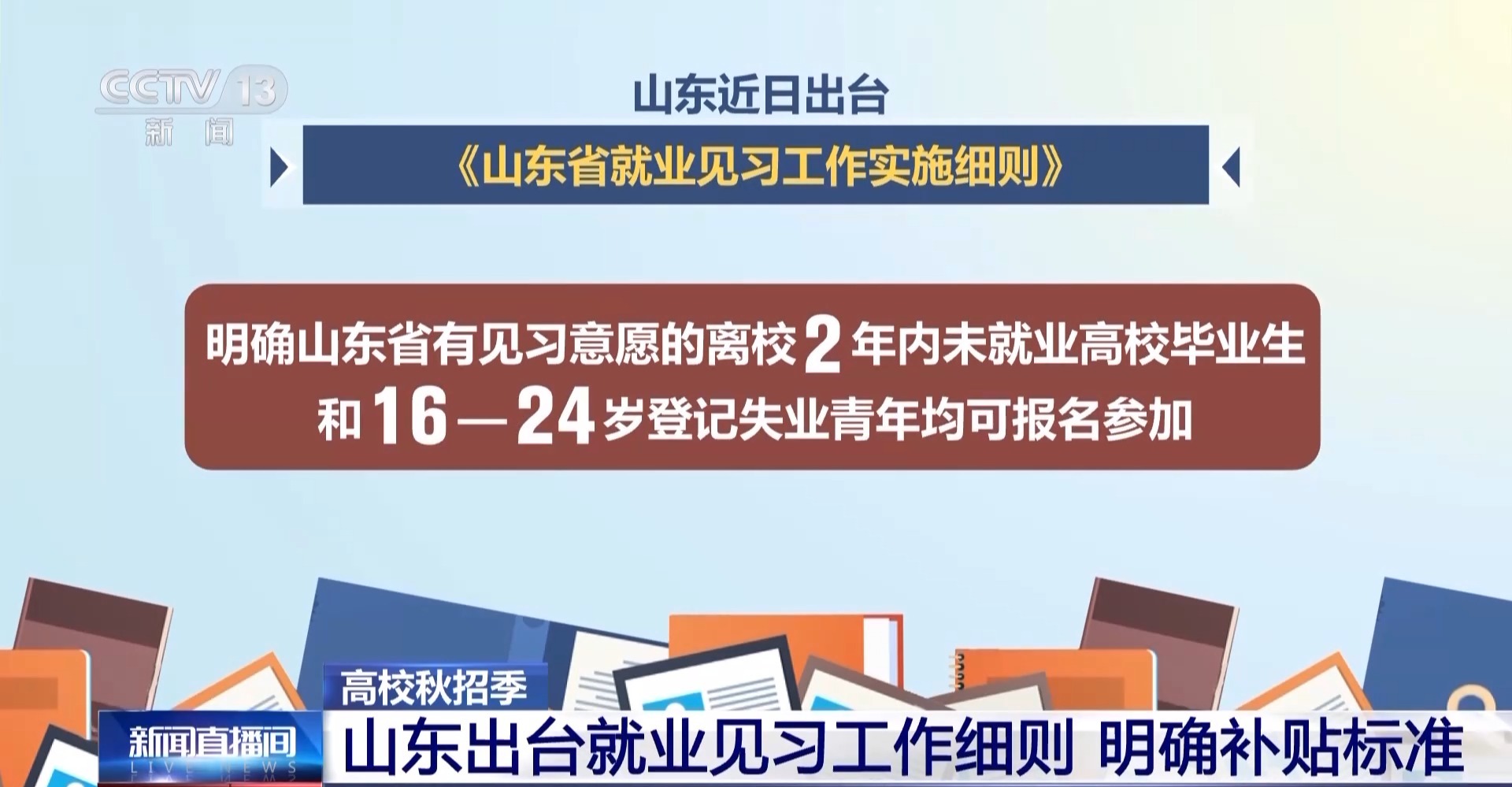 义乌司机最新招聘信息及职业前景展望